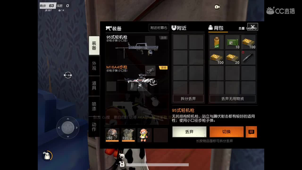 星过不去了 第1段