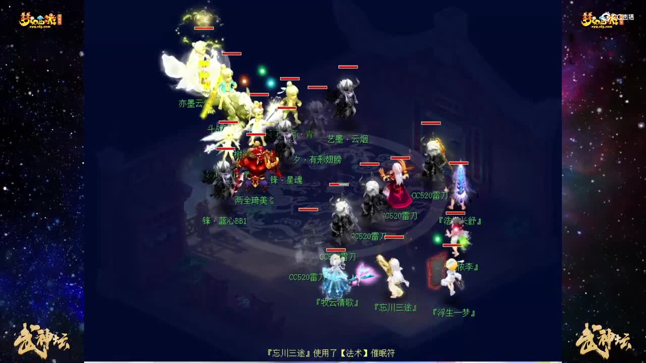 【180联武神坛】【小组赛第二轮】群星璀璨VS青花瓷 【CC情报站】