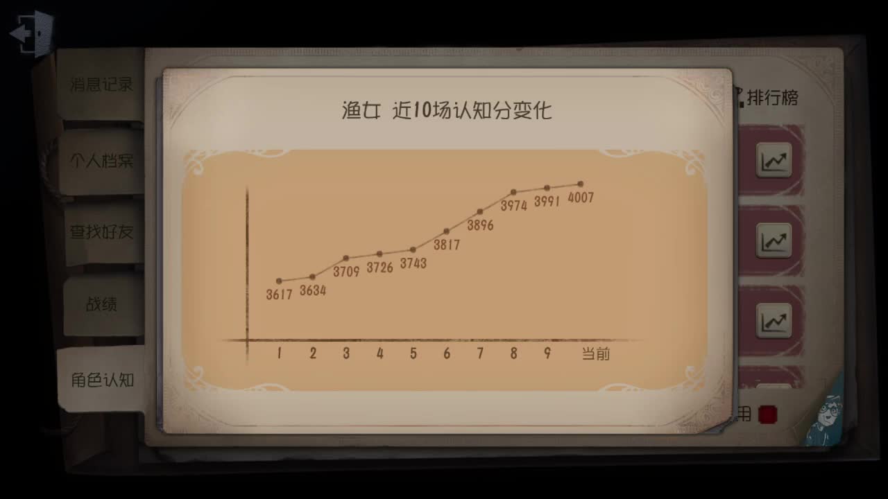 洋洋洋：继续渔女呀 第1段