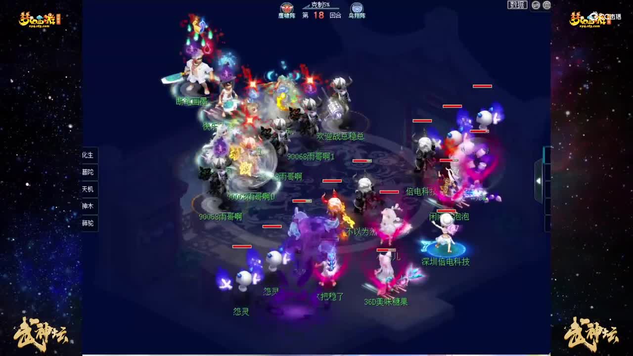 【180联武神坛】【小组赛第二轮】诗情画意VS小梅沙 【CC情报站】