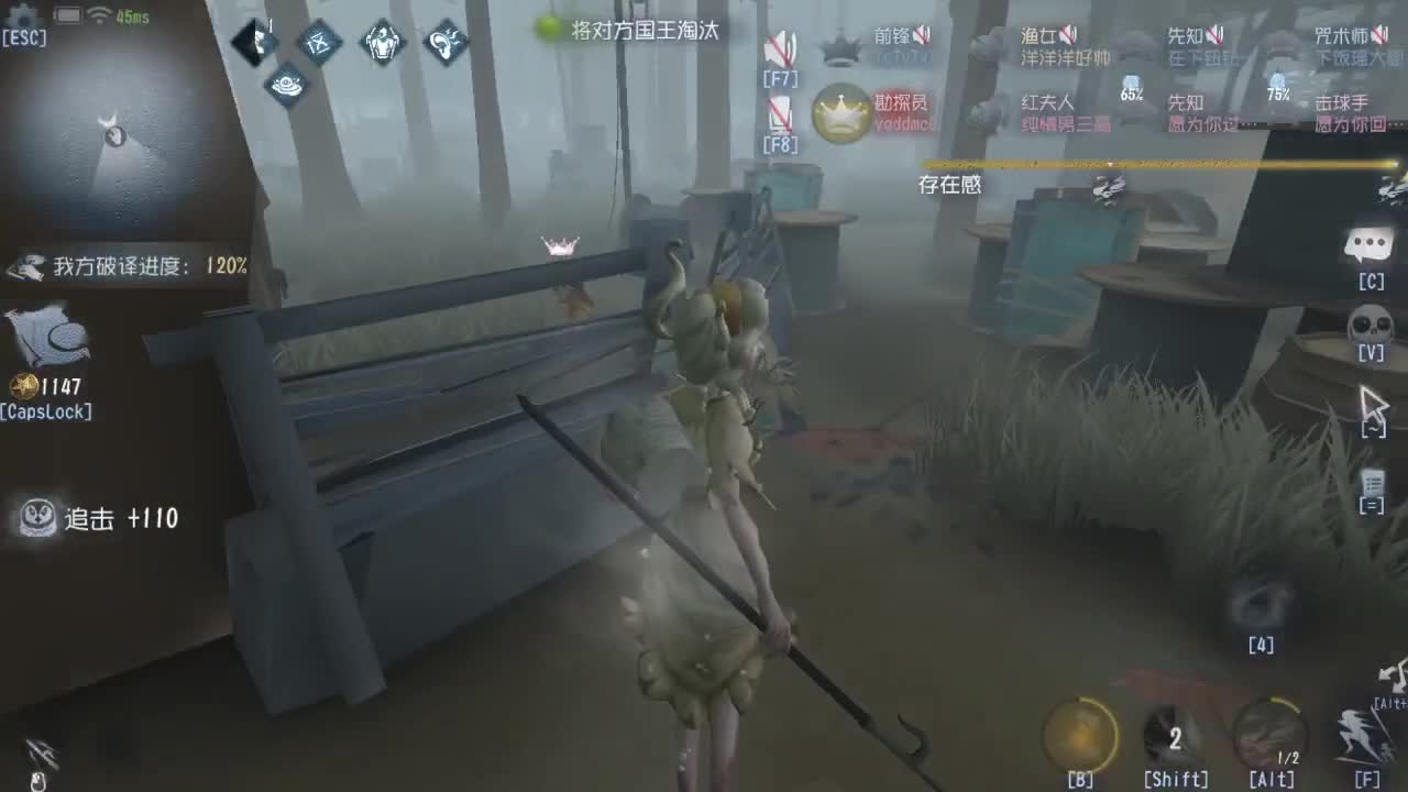 洋洋洋：继续渔女呀 第2段