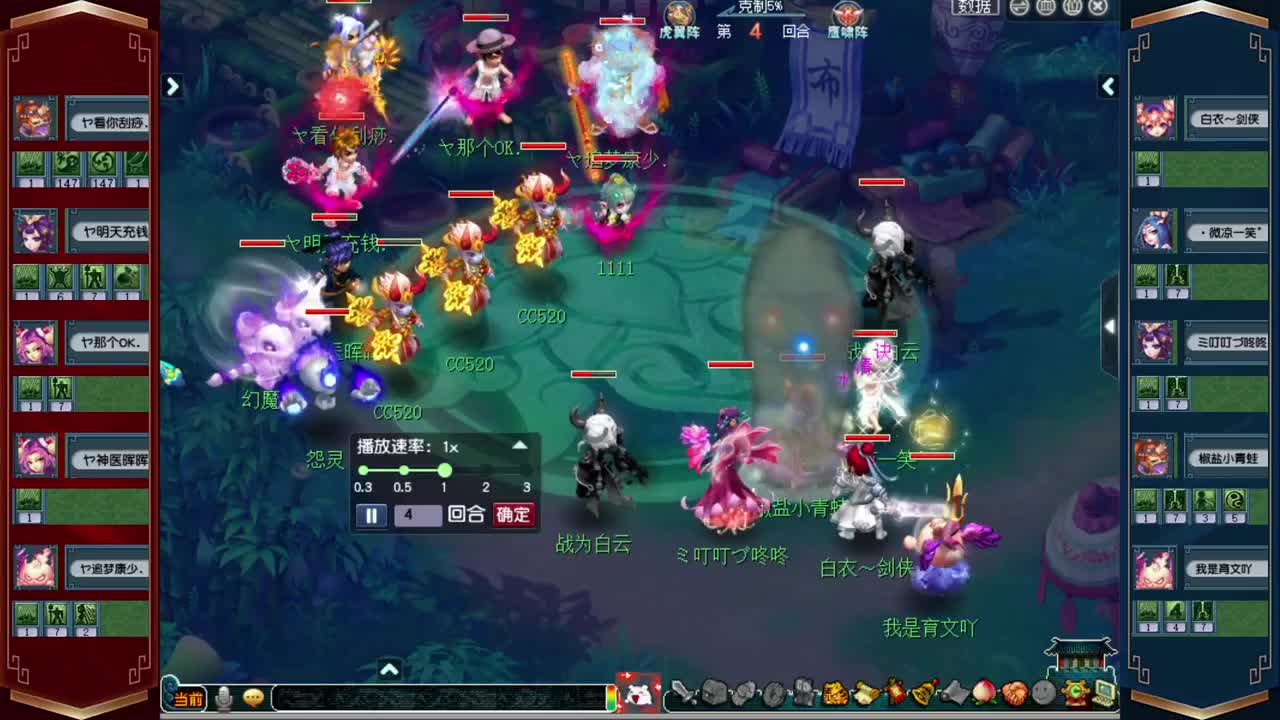 武神坛直播 第1段