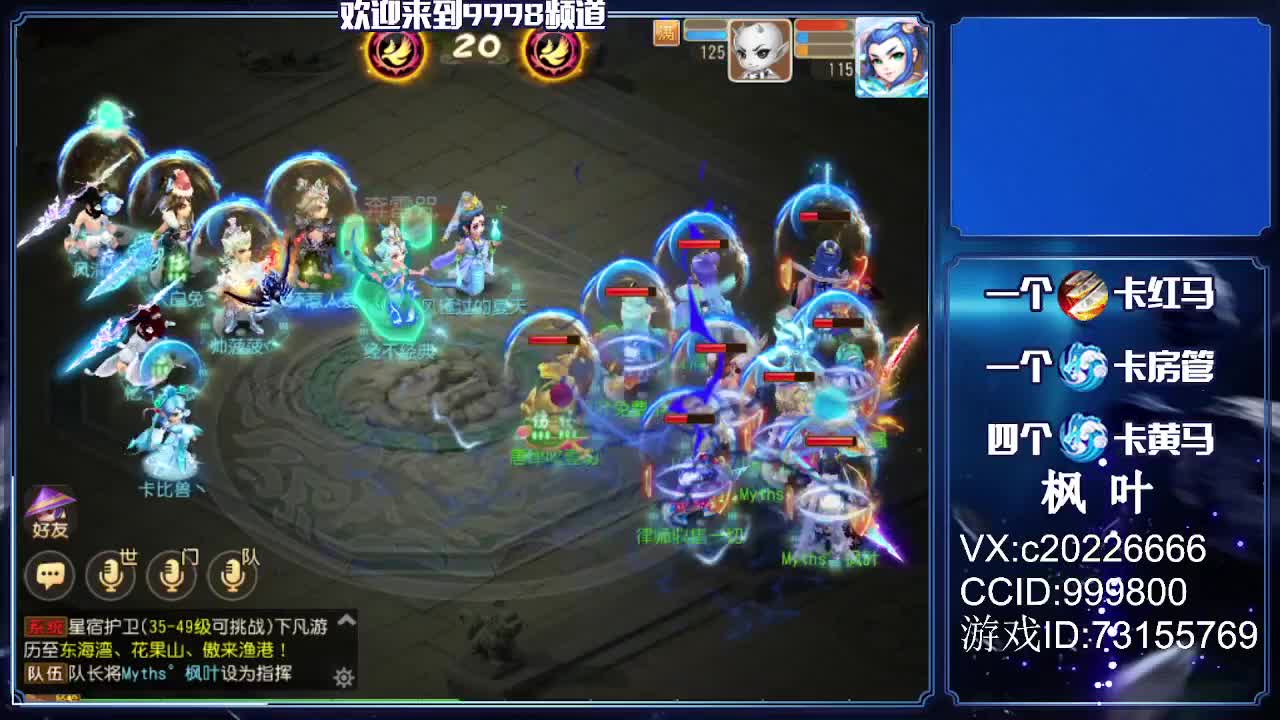 免费估号，接资源 第2段