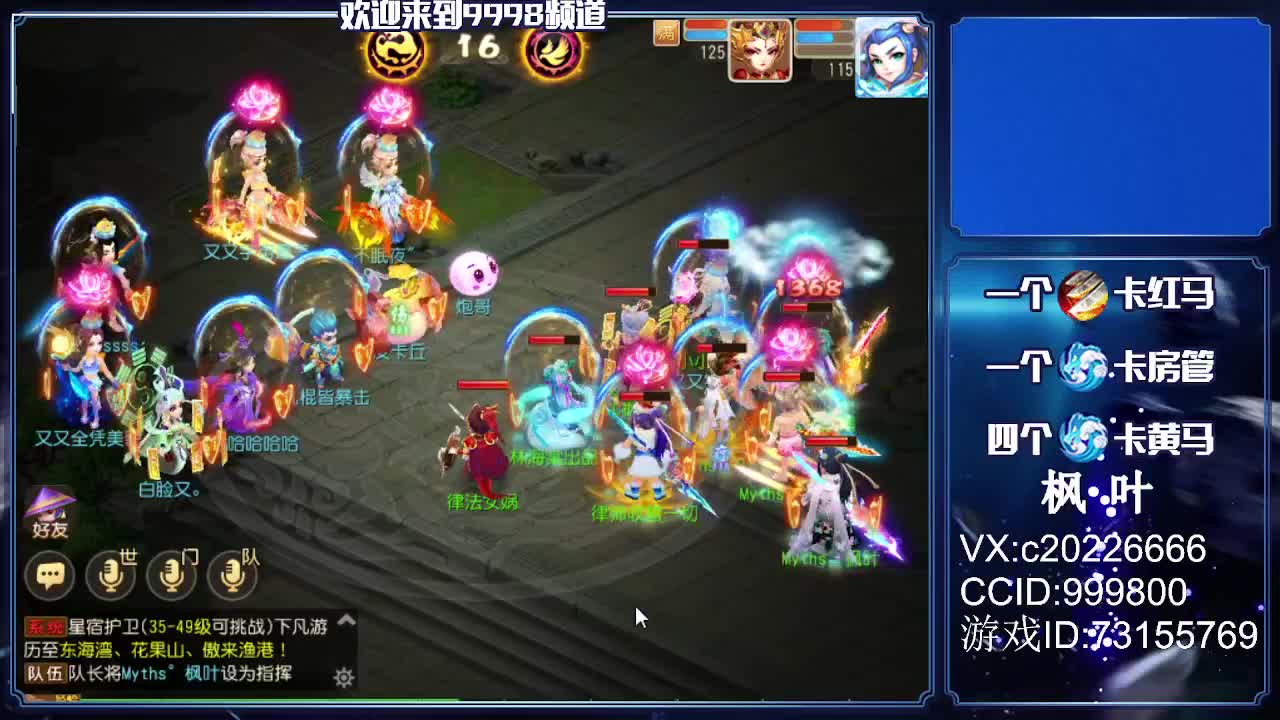 免费估号，接资源 第3段