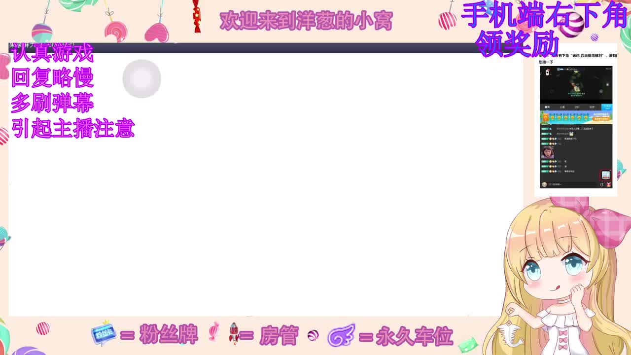 看直播赢好礼~ 第1段