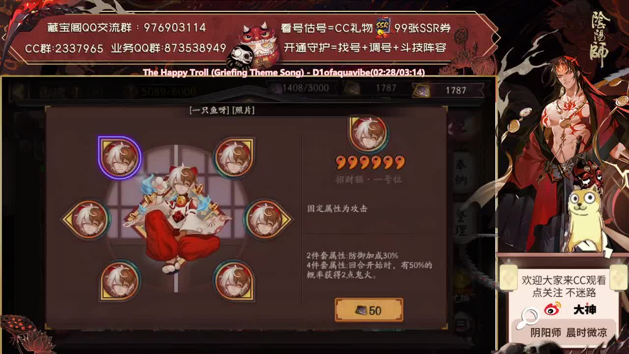 面灵气是不是不改了..... 第2段