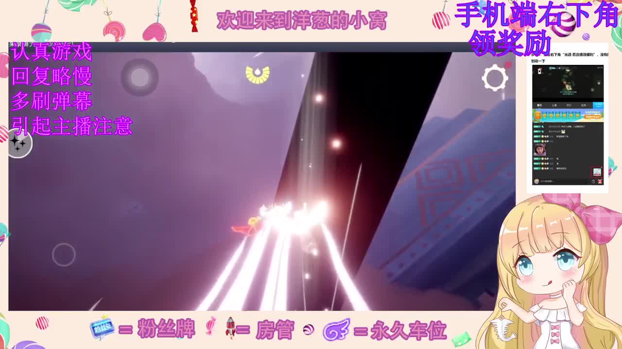 看直播赢好礼~ 第2段