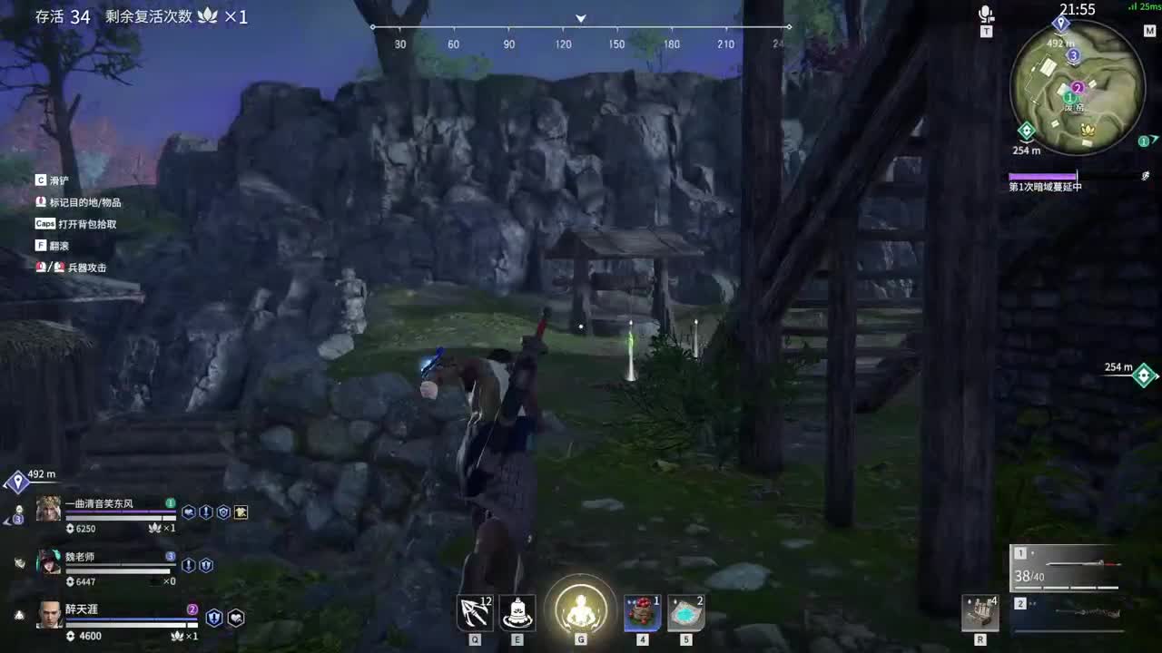 泠音天下无敌 第2段