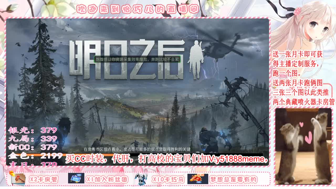 高校包赛季滴滴 第2段