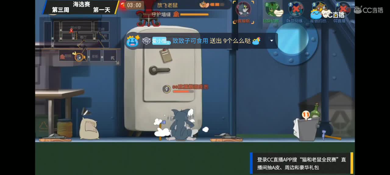 来了来了