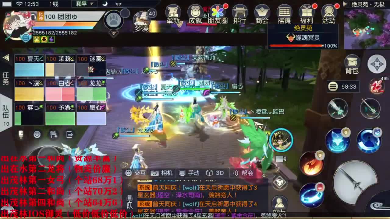 精准细节调号师 第1段