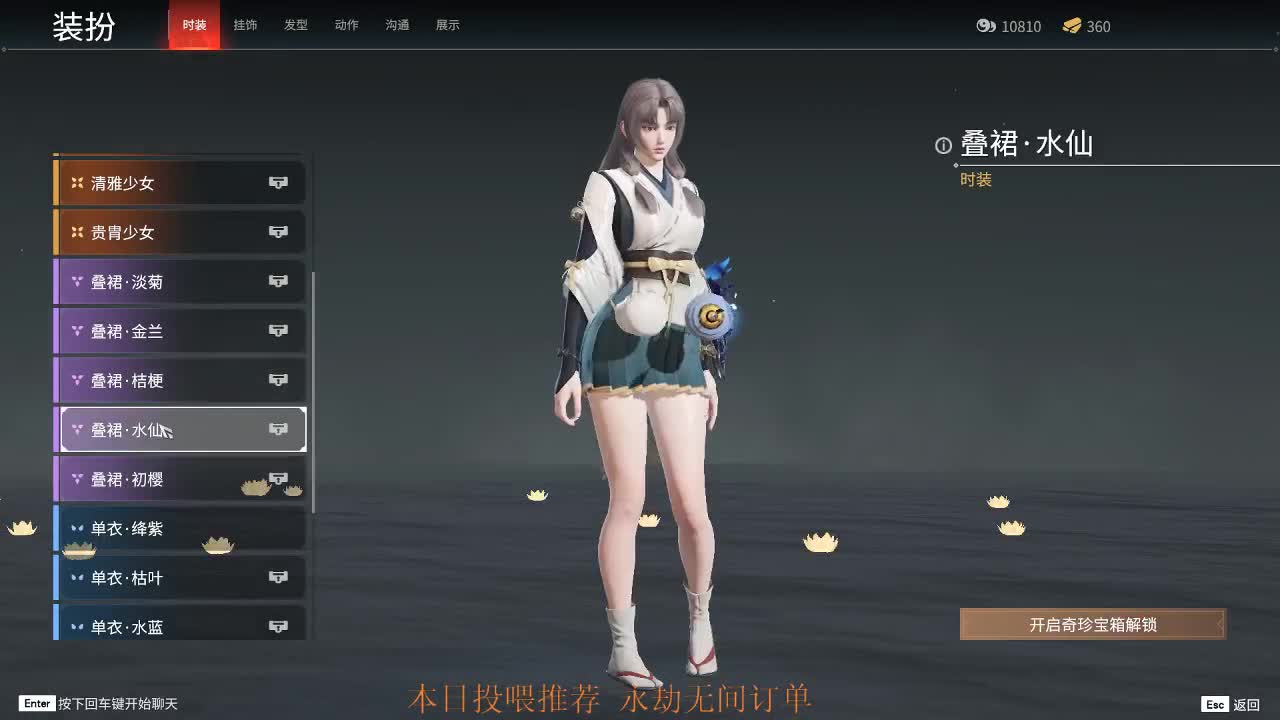 开心的一天，因为有你