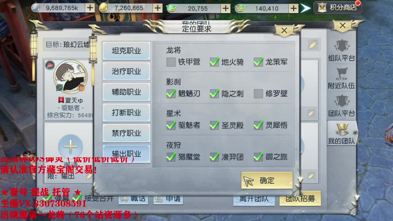 精准细节调号师 第2段