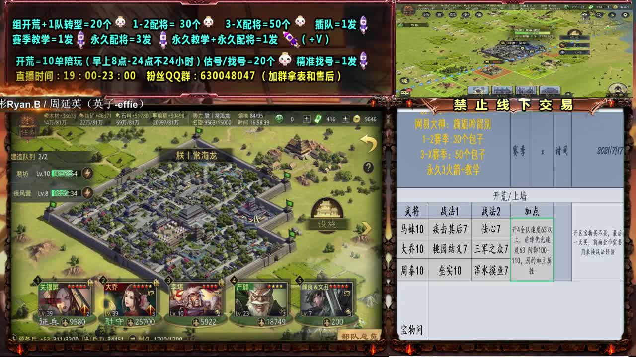 0充大神精准配将、细节开荒、抽卡活教材 第2段