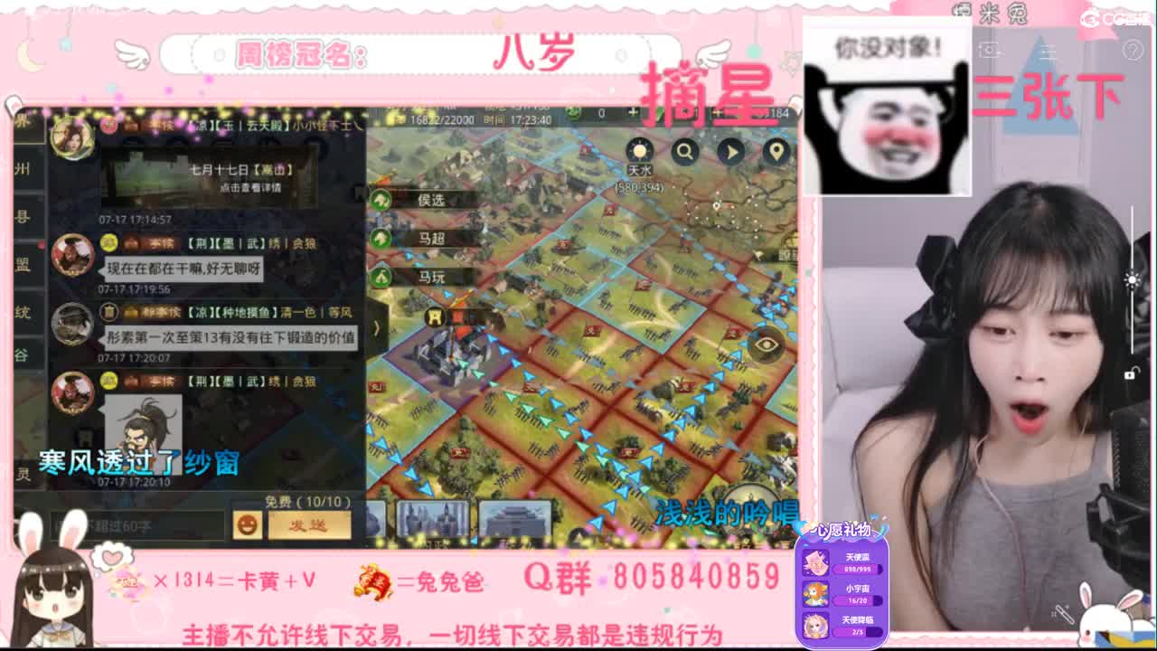 愿你迷路到我身边 第1段