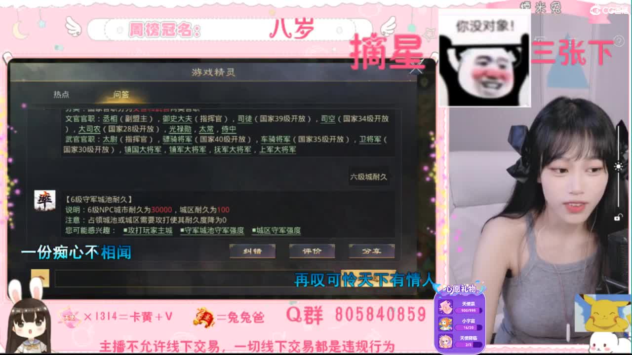 愿你迷路到我身边 第2段