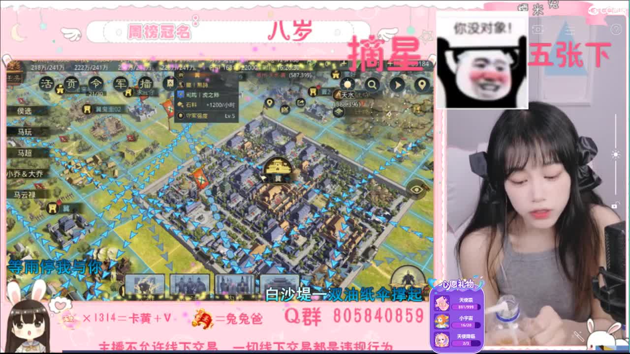 愿你迷路到我身边 第1段