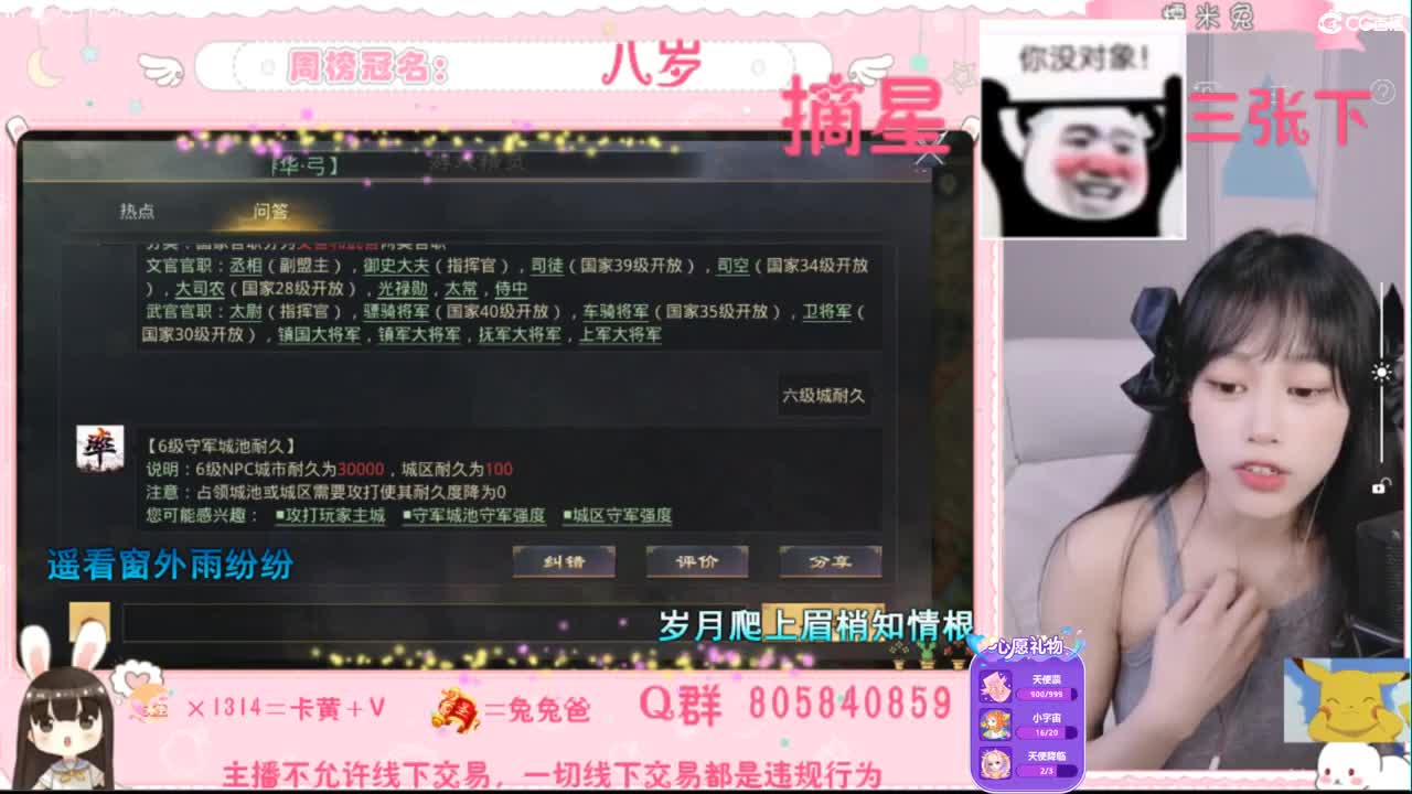 愿你迷路到我身边 第2段