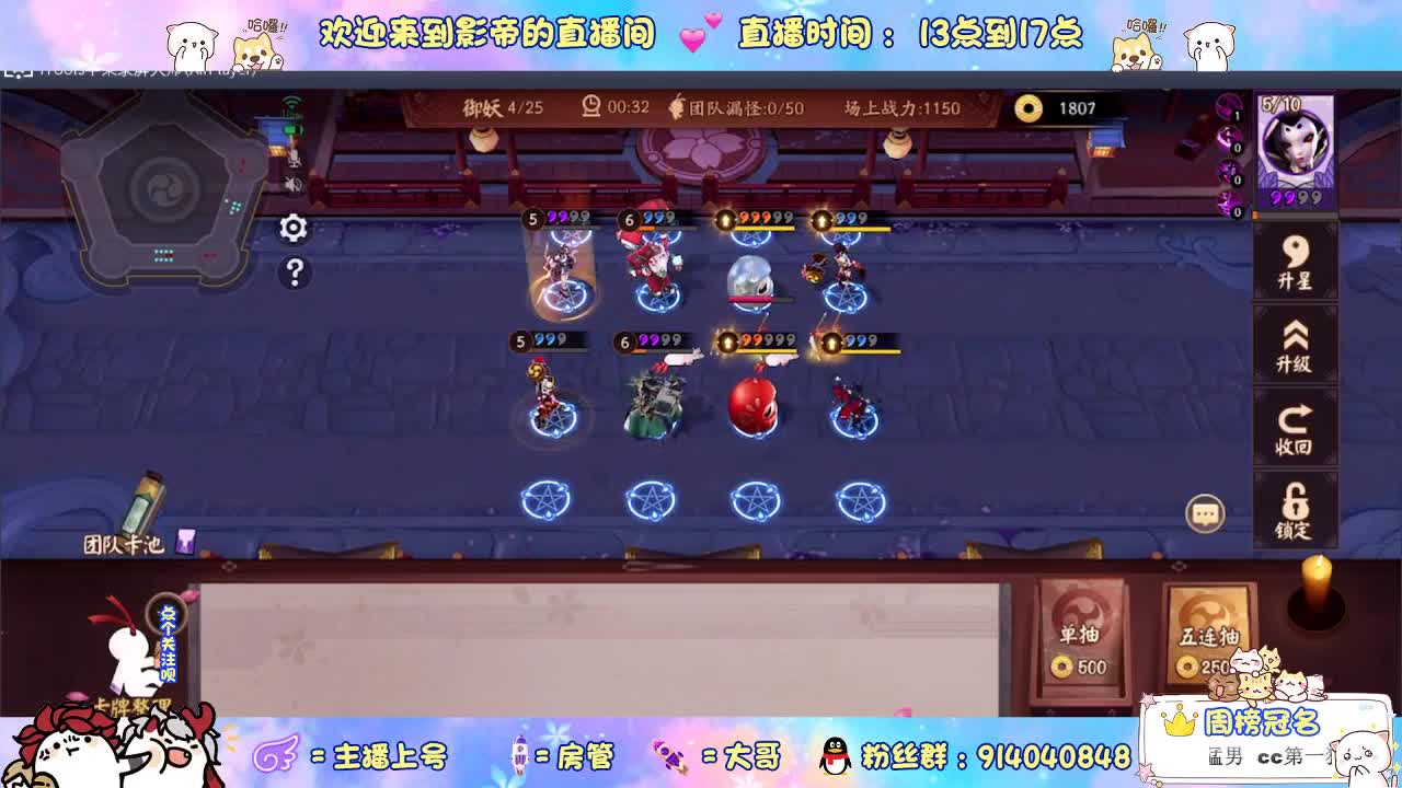 劳模上线 第1段