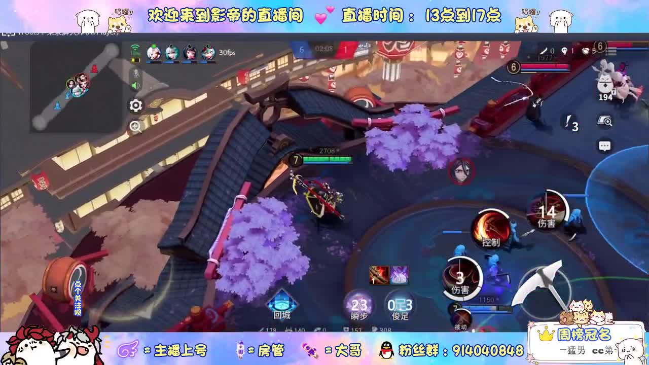 劳模上线 第2段