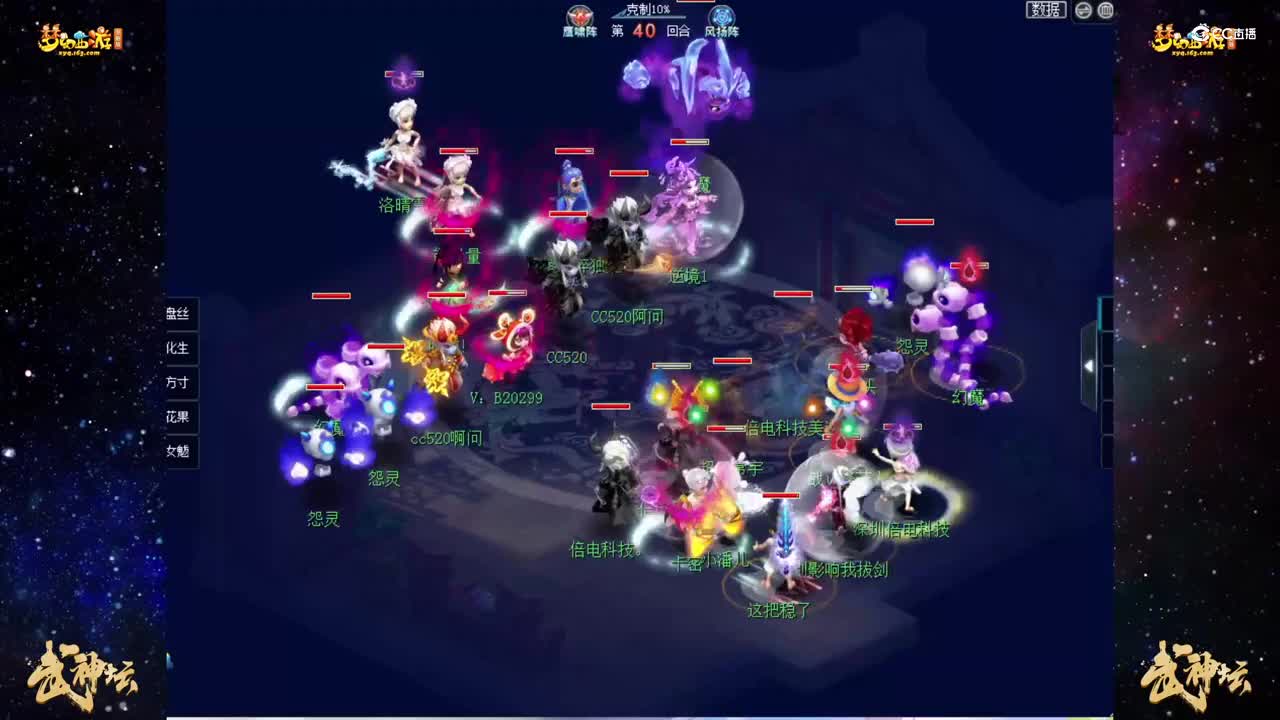 【180联武神坛】【小组赛第三轮】诗情画意VS橘子洲【CC情报站】