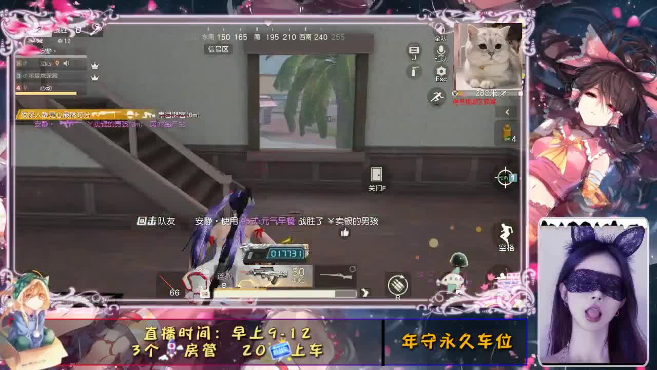 。。。。/。。 第2段