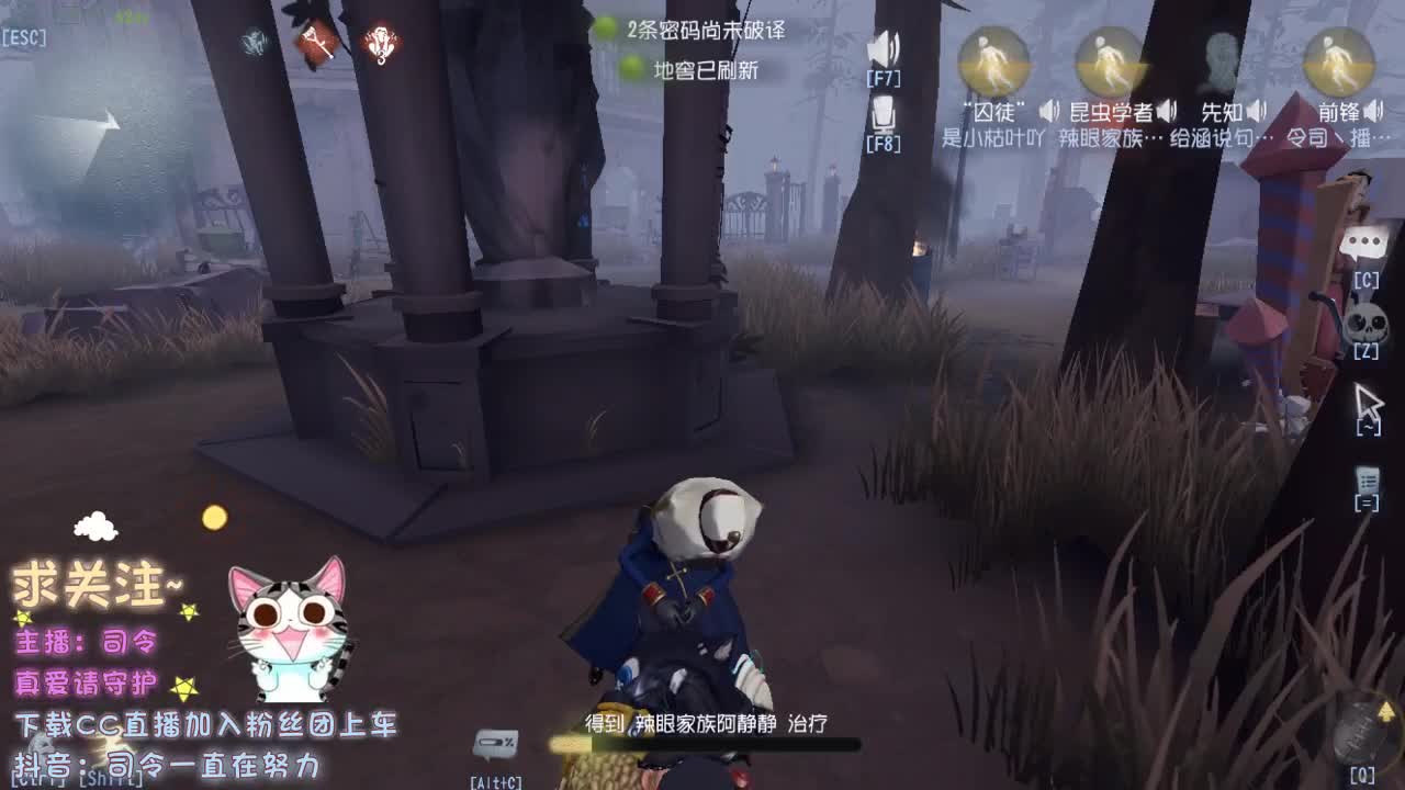 再不见那夜里听歌的小孩~ 第2段