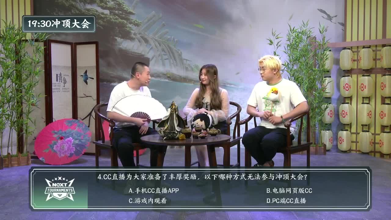 NeXT春季赛-《一梦江湖》