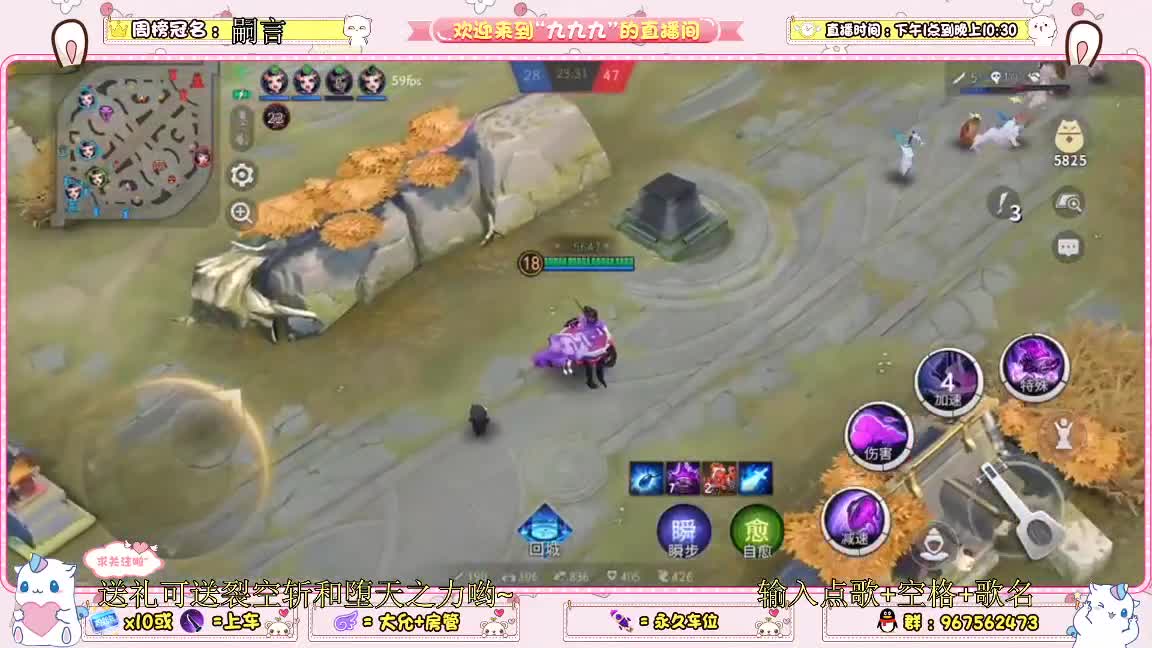 赛季初上分 第1段