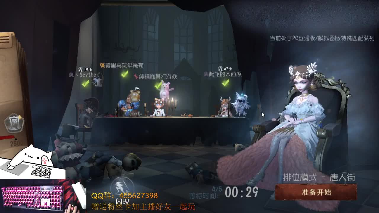 晚上好