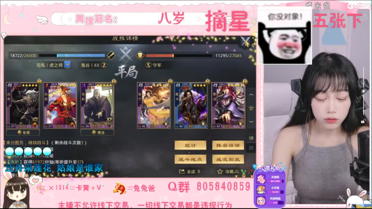 愿你迷路到我身边 第1段