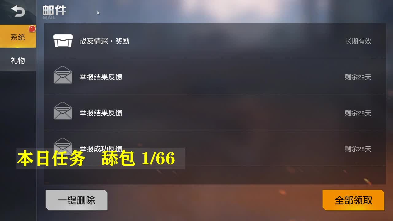 都有80
