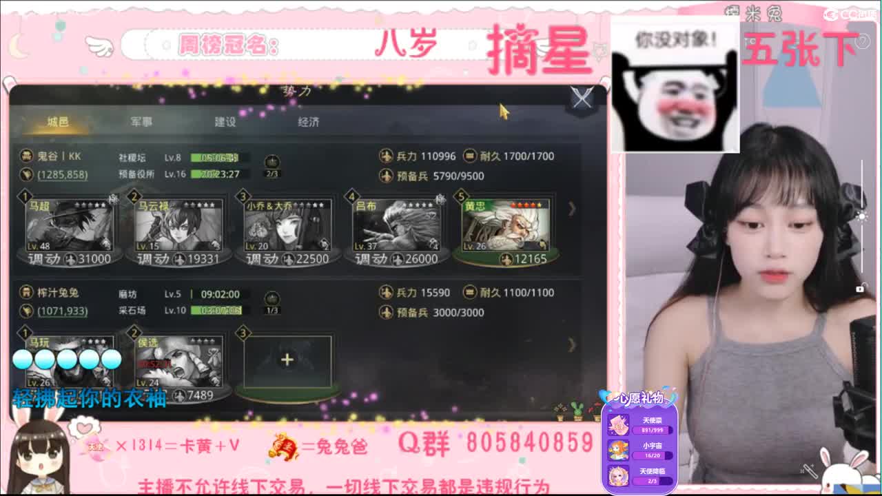 愿你迷路到我身边 第1段