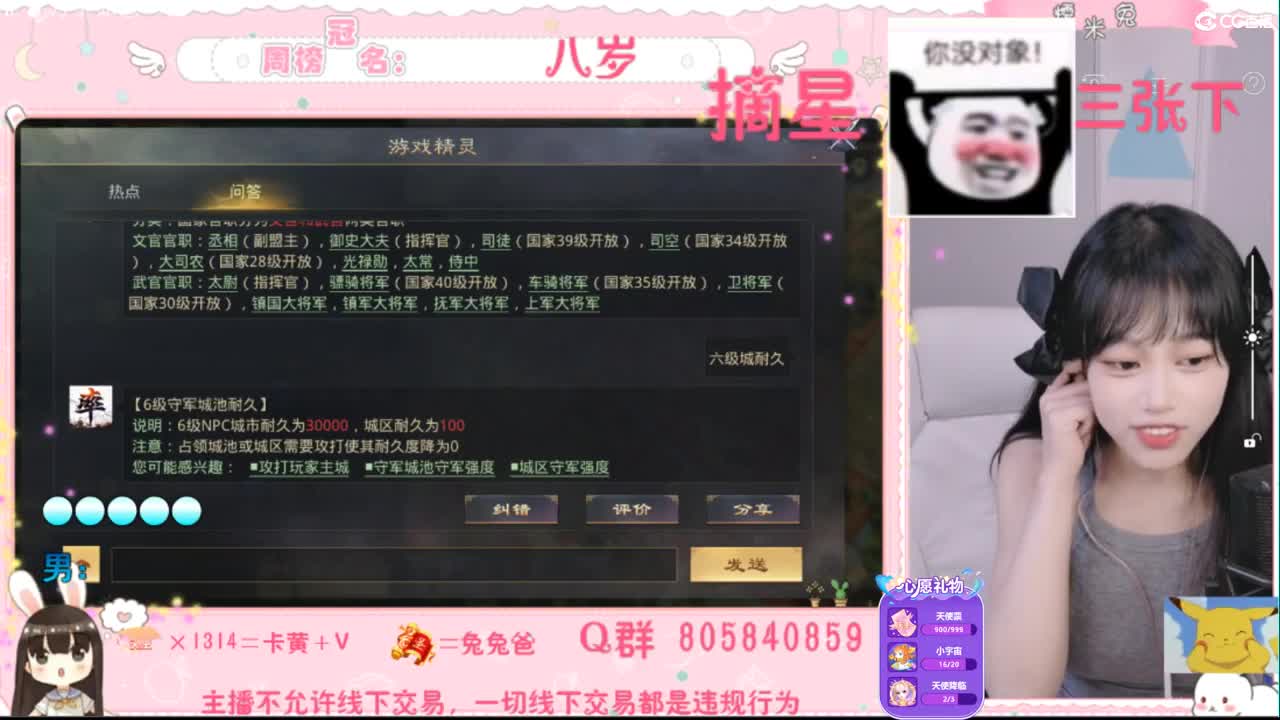 愿你迷路到我身边 第2段