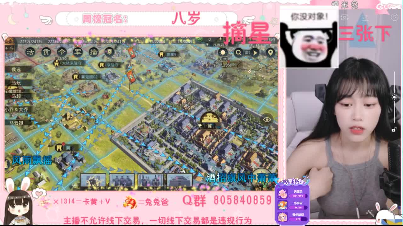 愿你迷路到我身边 第1段