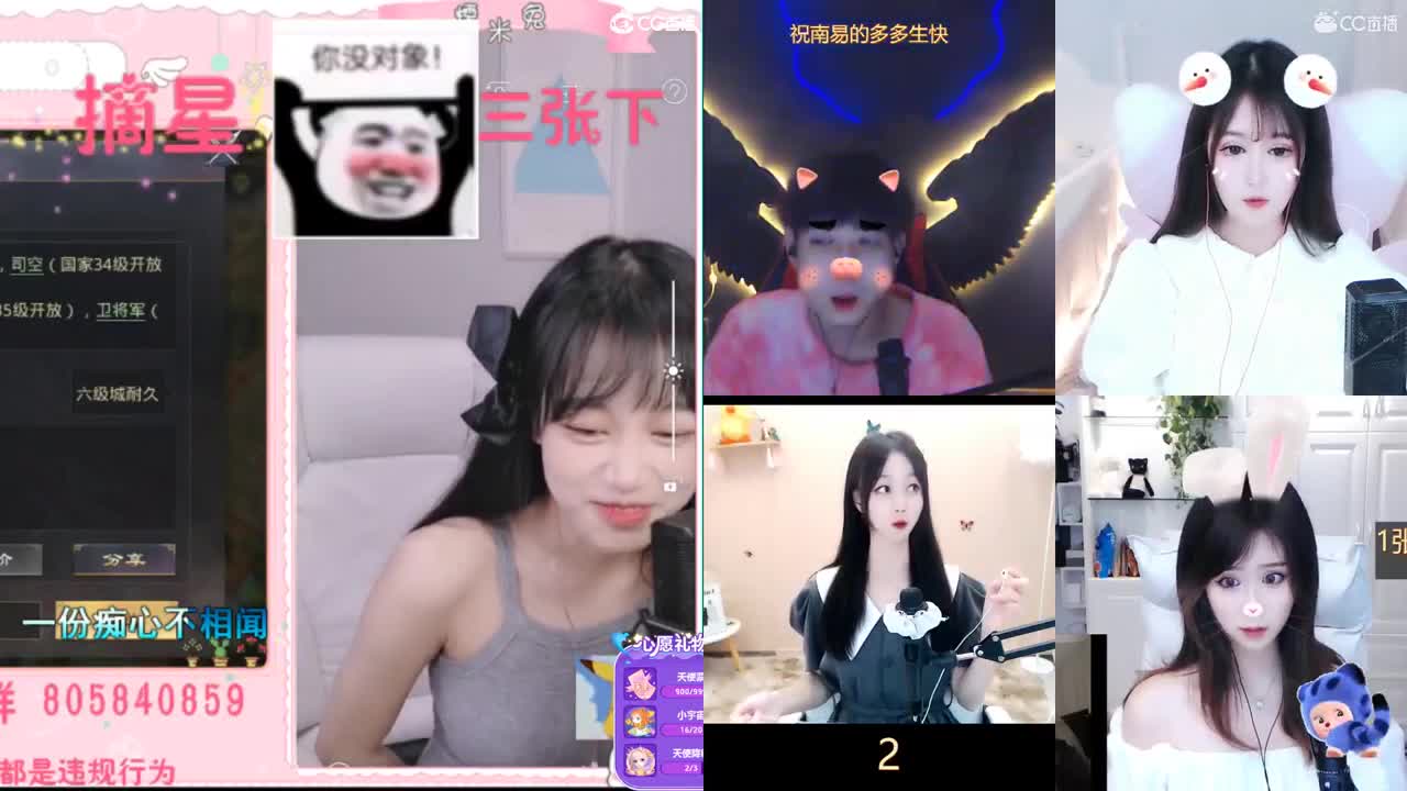 愿你迷路到我身边 第2段