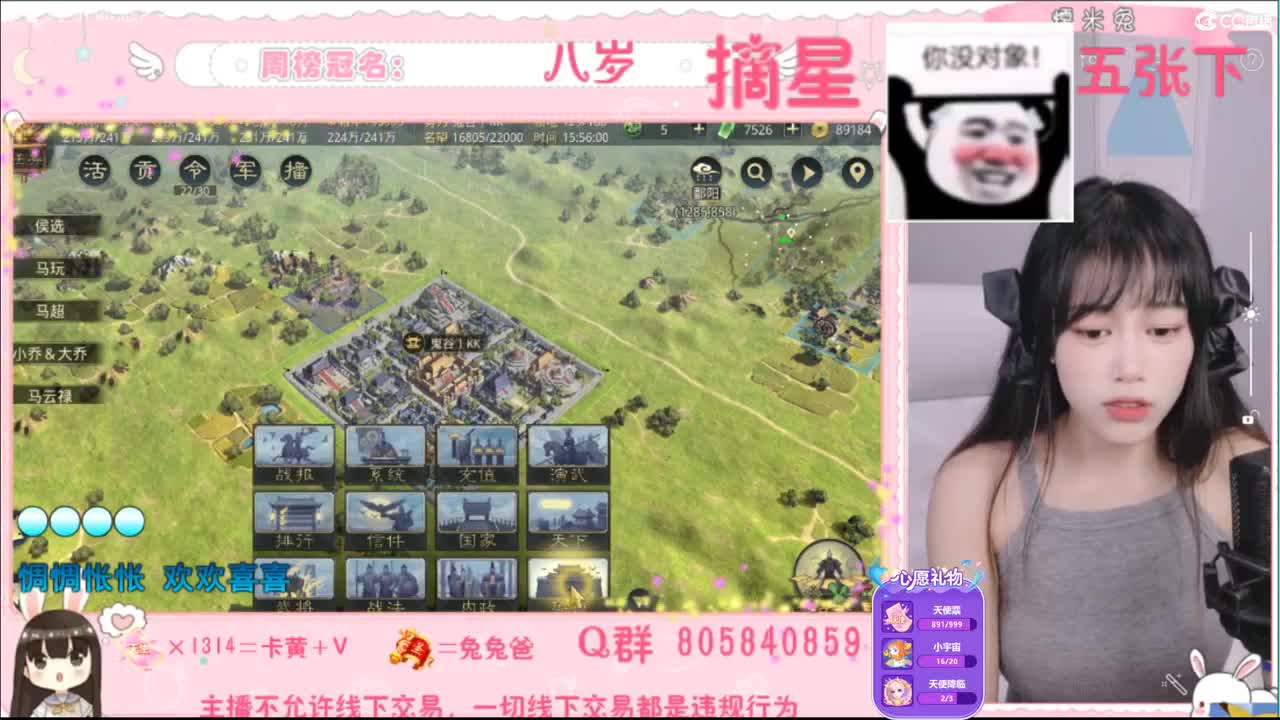 愿你迷路到我身边 第1段