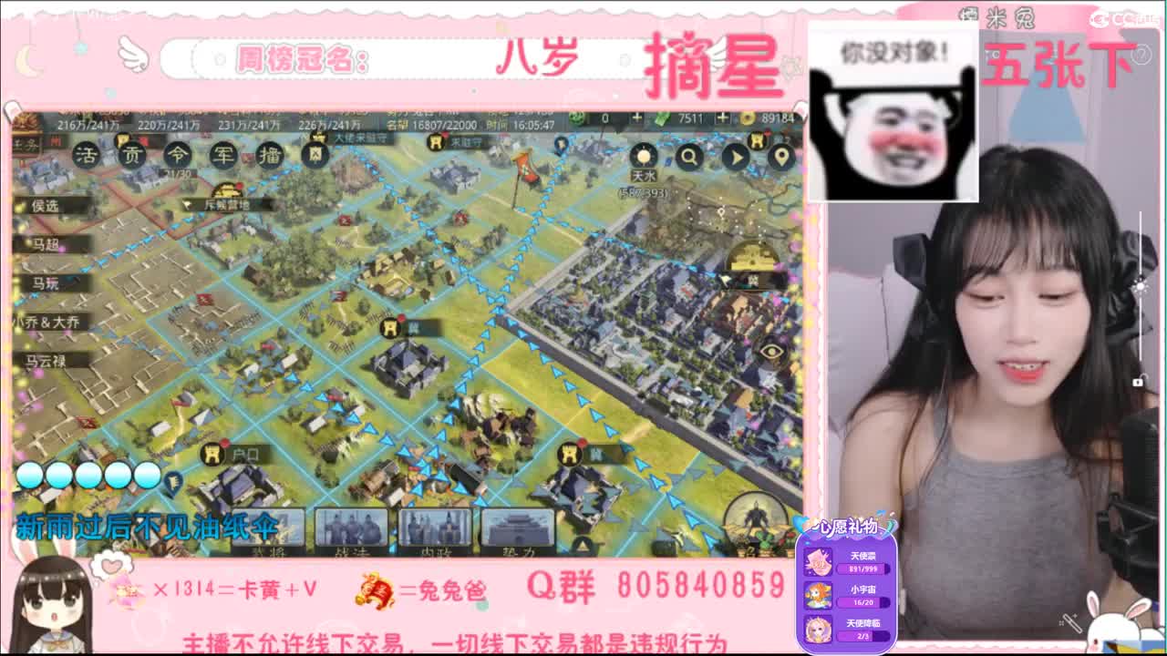 愿你迷路到我身边 第1段