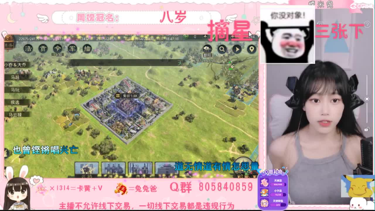 愿你迷路到我身边 第2段