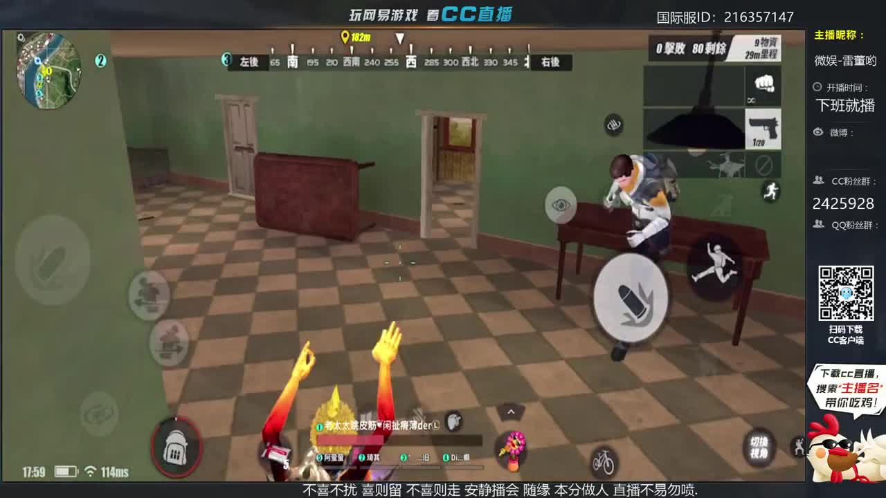 多少友谊能长存 第2段