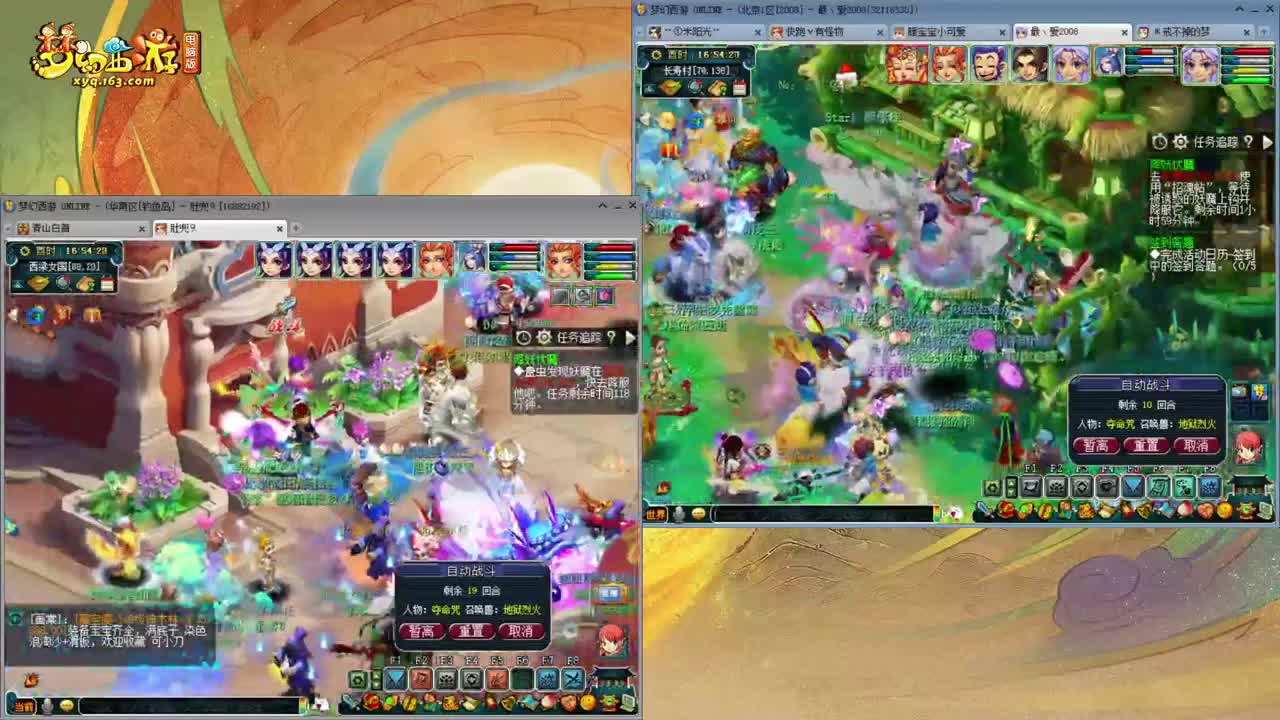 109级日常08区接绿条09全号托管 第1段