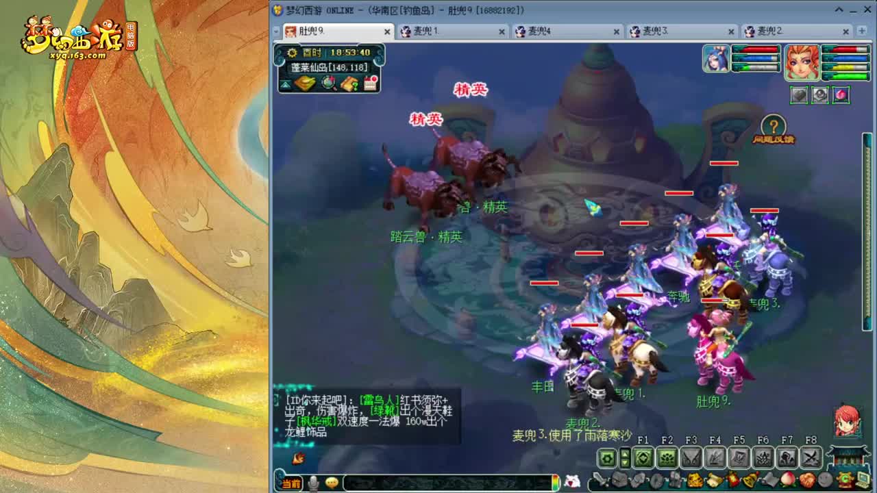 109级日常08区接绿条09全号托管 第2段
