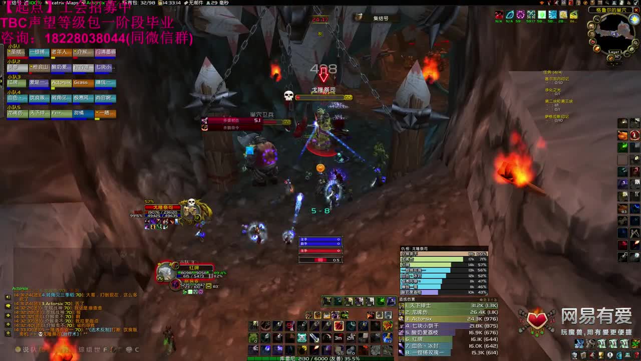 今天继续4车25人 第1段