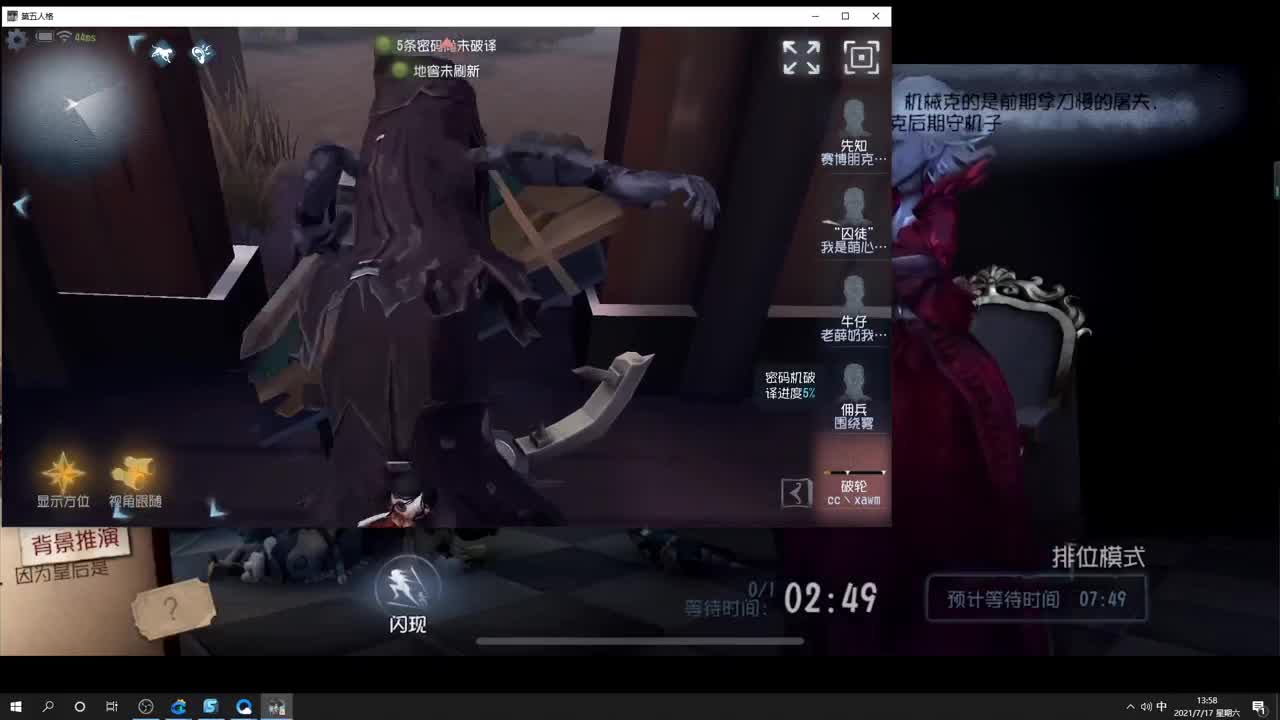 新赛季给我冲 第1段
