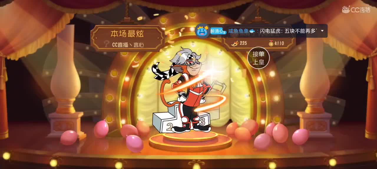 鱼老板猫榜大佬实锤了。