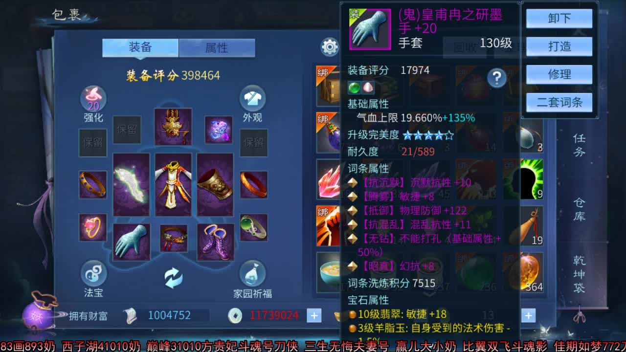 佳话连篇 第2段