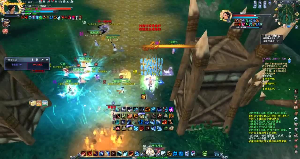 空调开了，进来坐 第1段