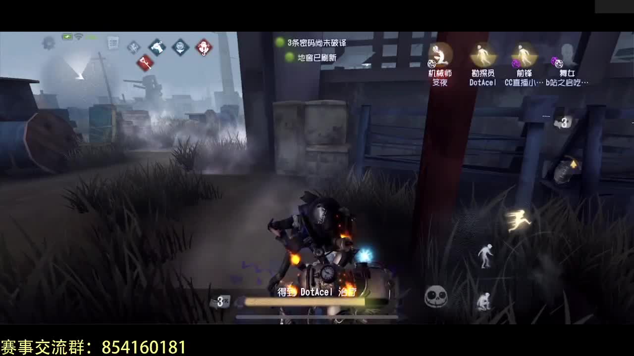 一起看比赛~ 第1段