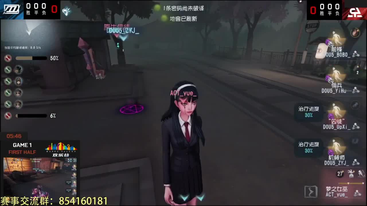 一起看比赛~ 第2段