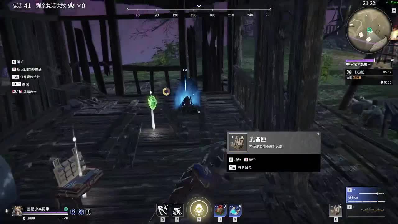 三排冲 第1段